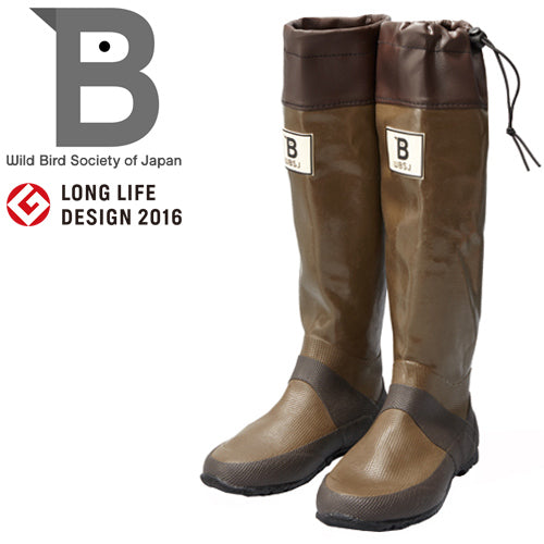 WBSJ Rain Boots - Brown - Waterproof