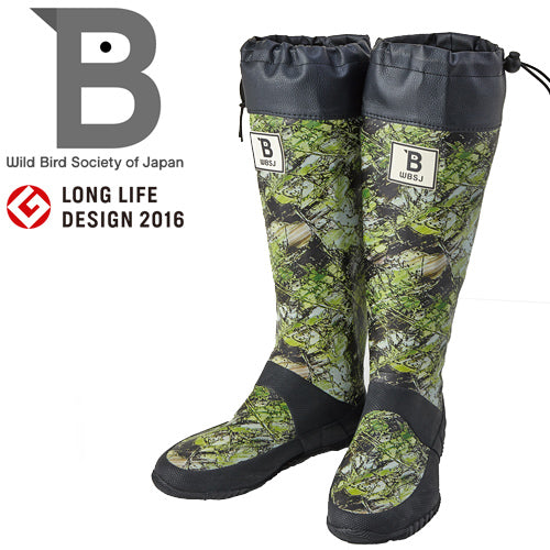 WBSJ Rain Boots - Camouflage - Waterproof