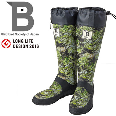WBSJ Rain boots - Camouflage