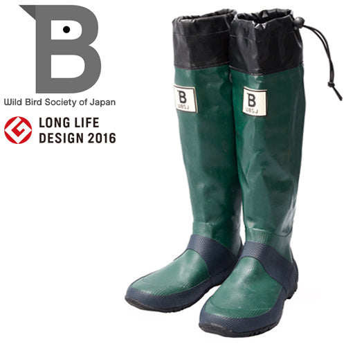 WBSJ Rain Boots - Green - Waterproof